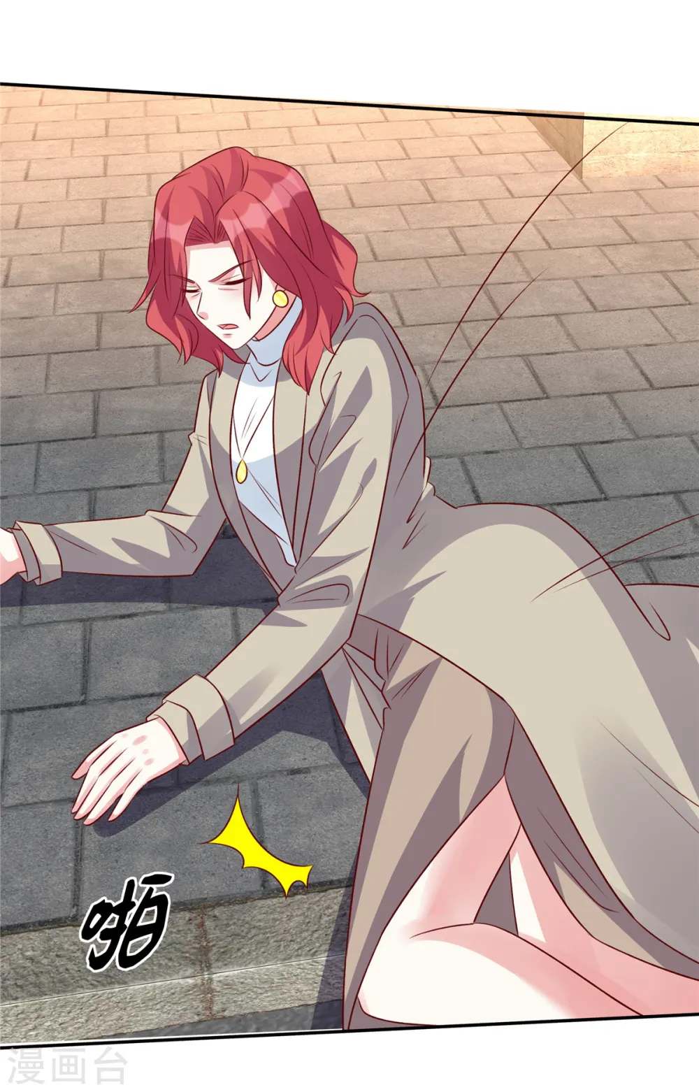 第108话 不要丢下我8