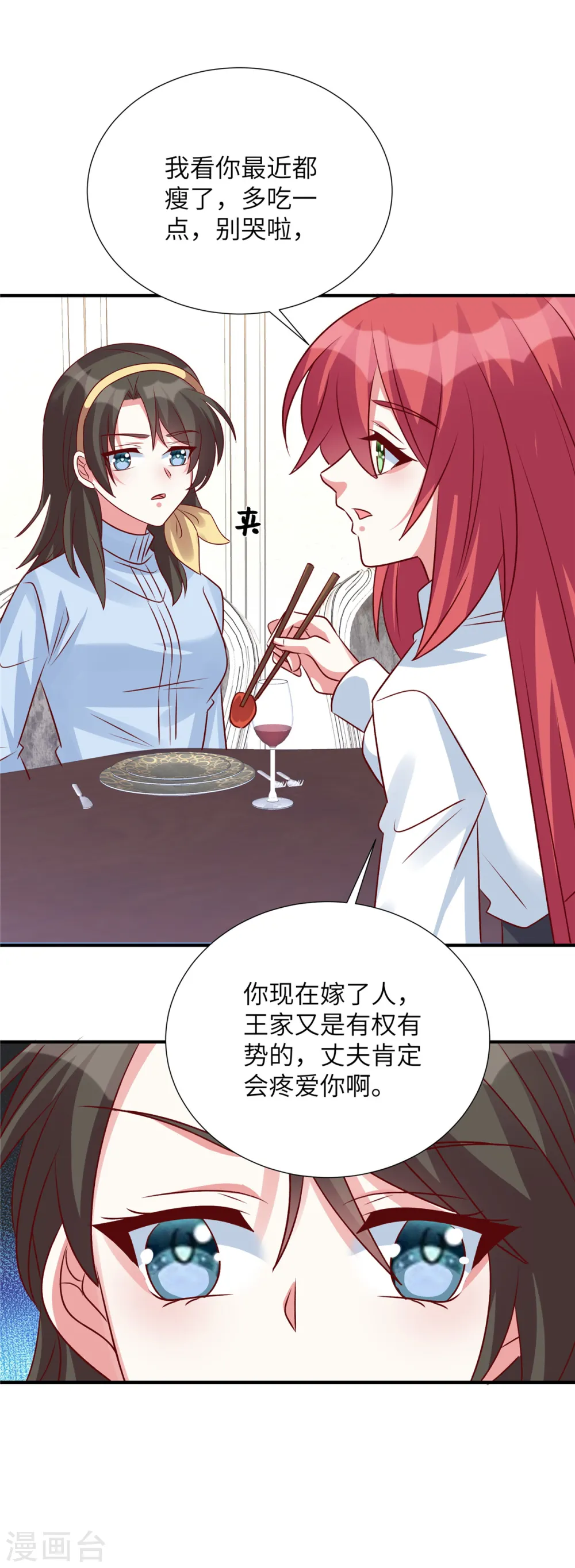 第128话 薛雪的演技！18