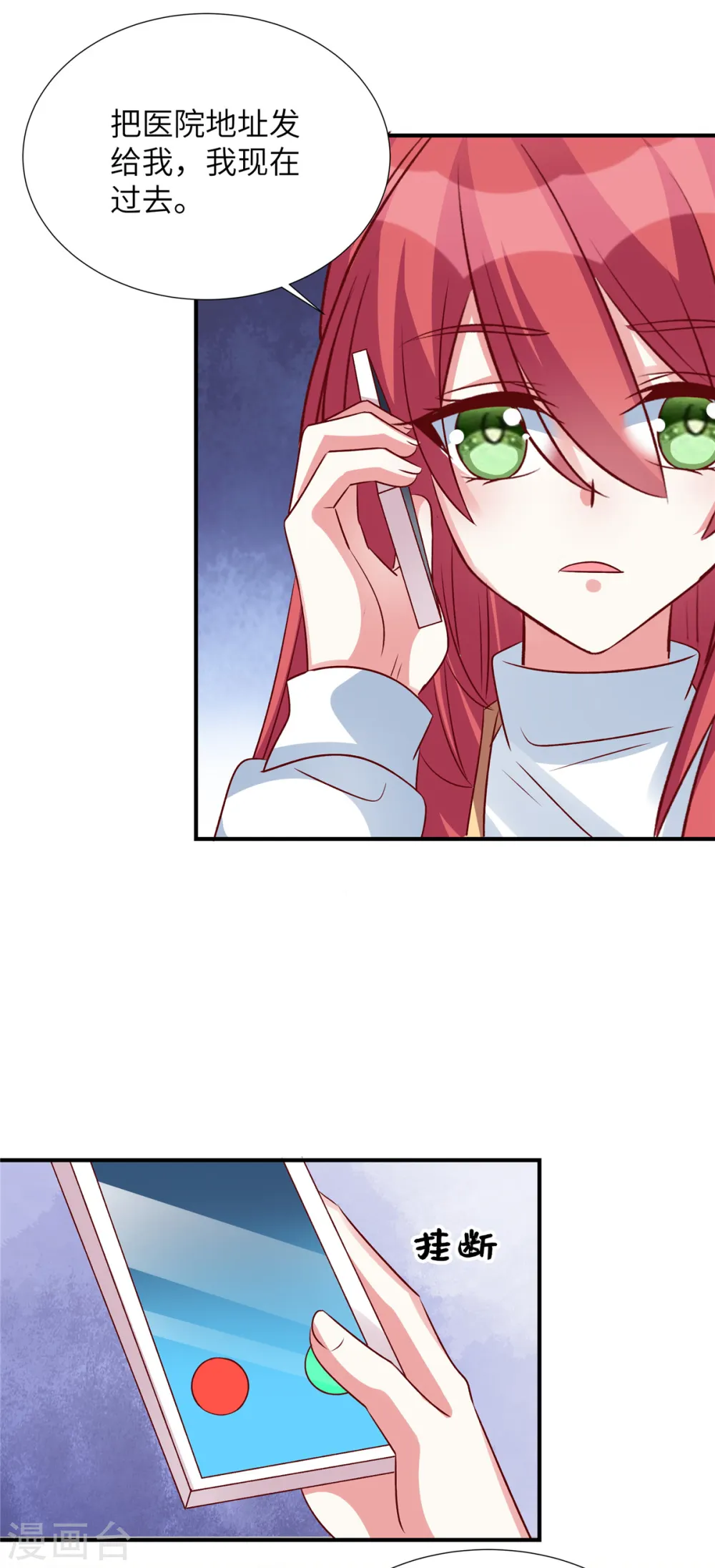 第137话 出事了18