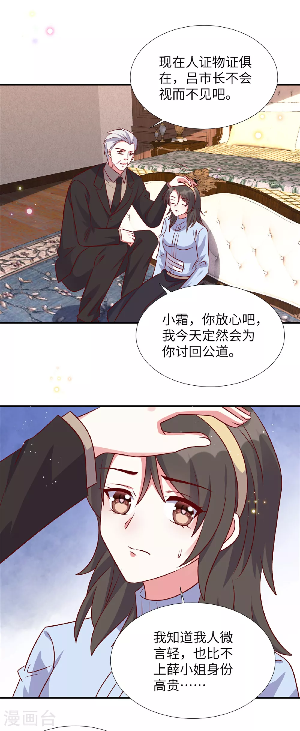 第177话 他还活着16