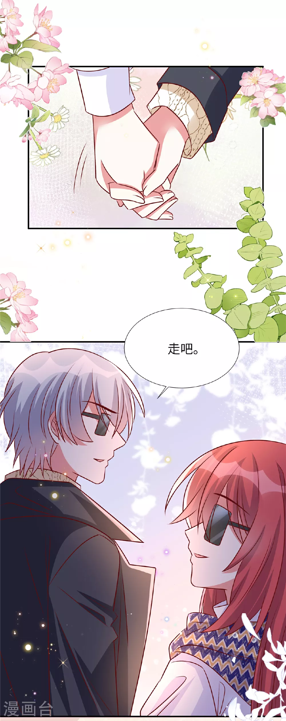 第189话 认真看电影7