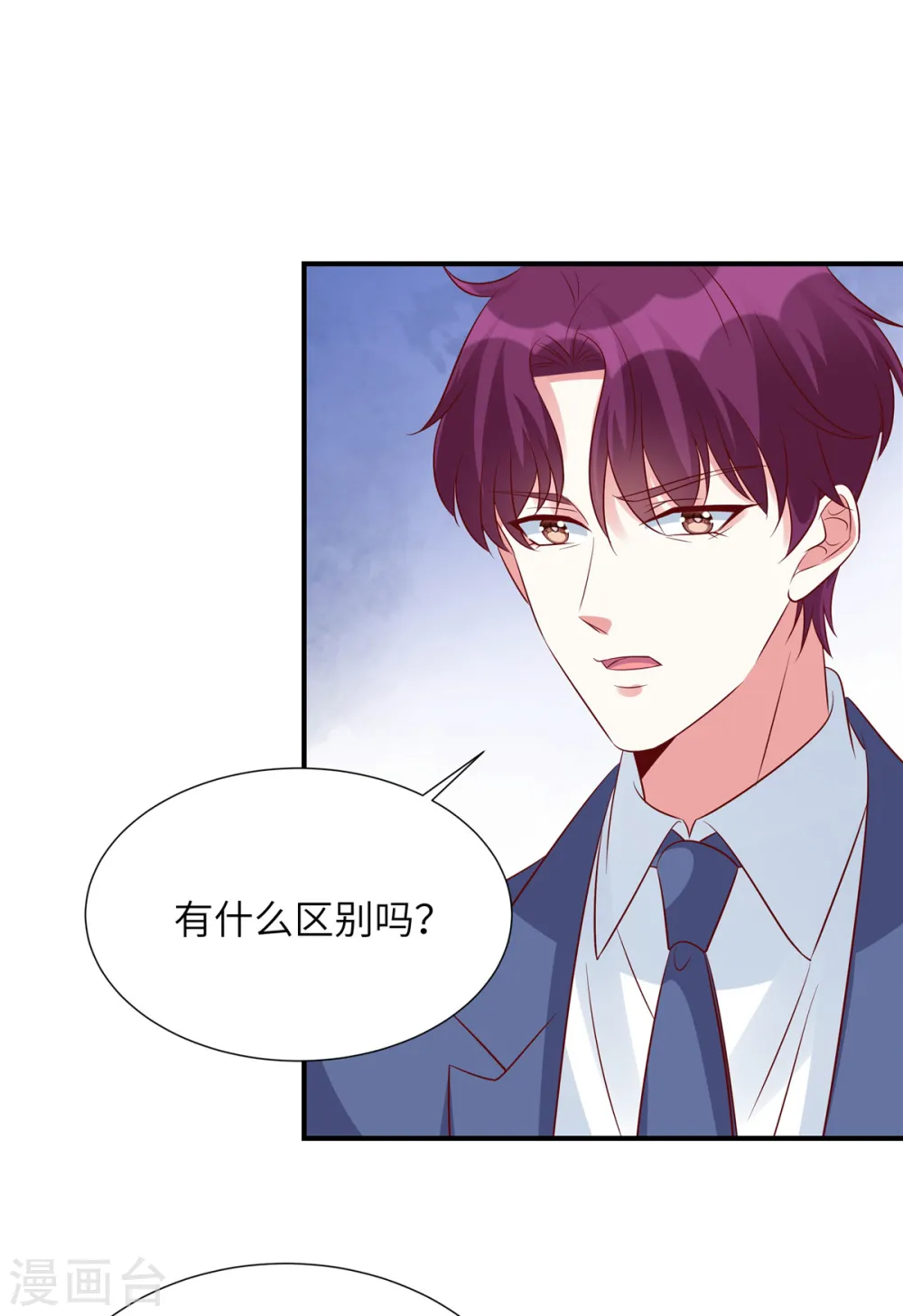 第127话 握手言和？2