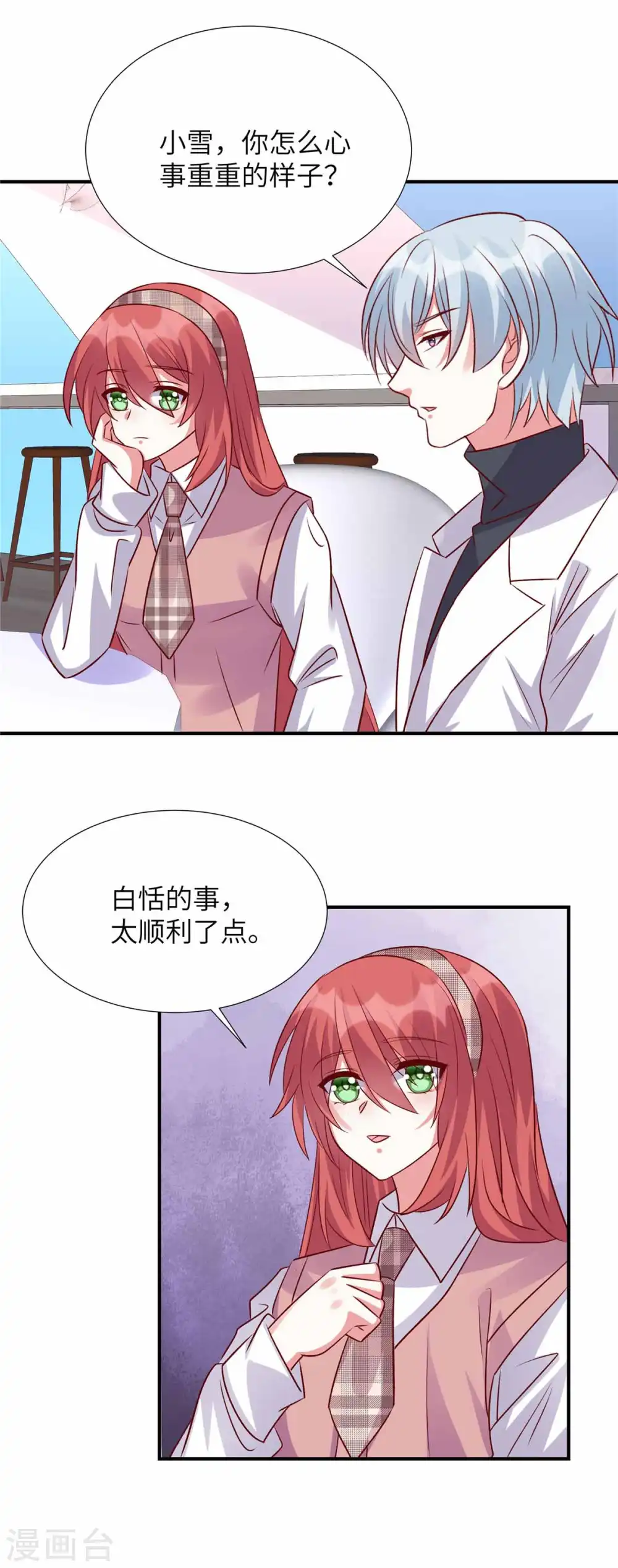 第154话 我们要见谁12