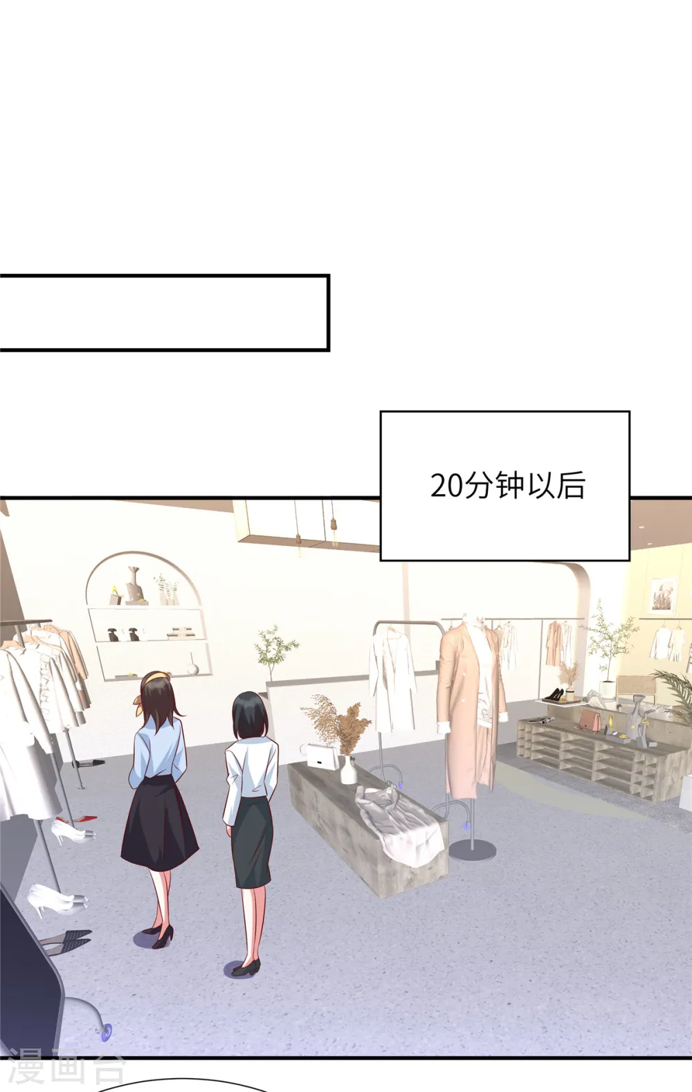 第127话 握手言和？10