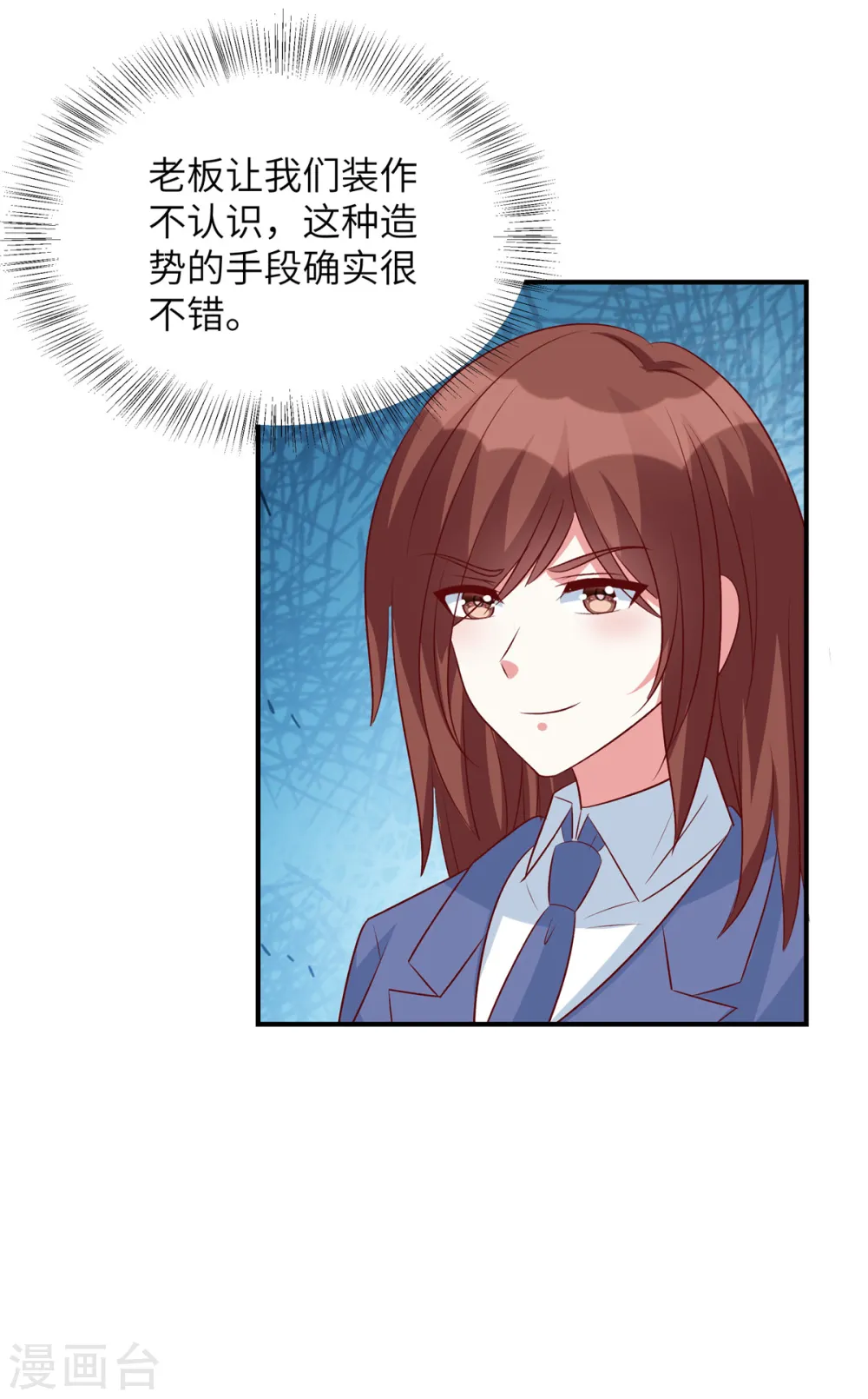 第101话 我记住你了28