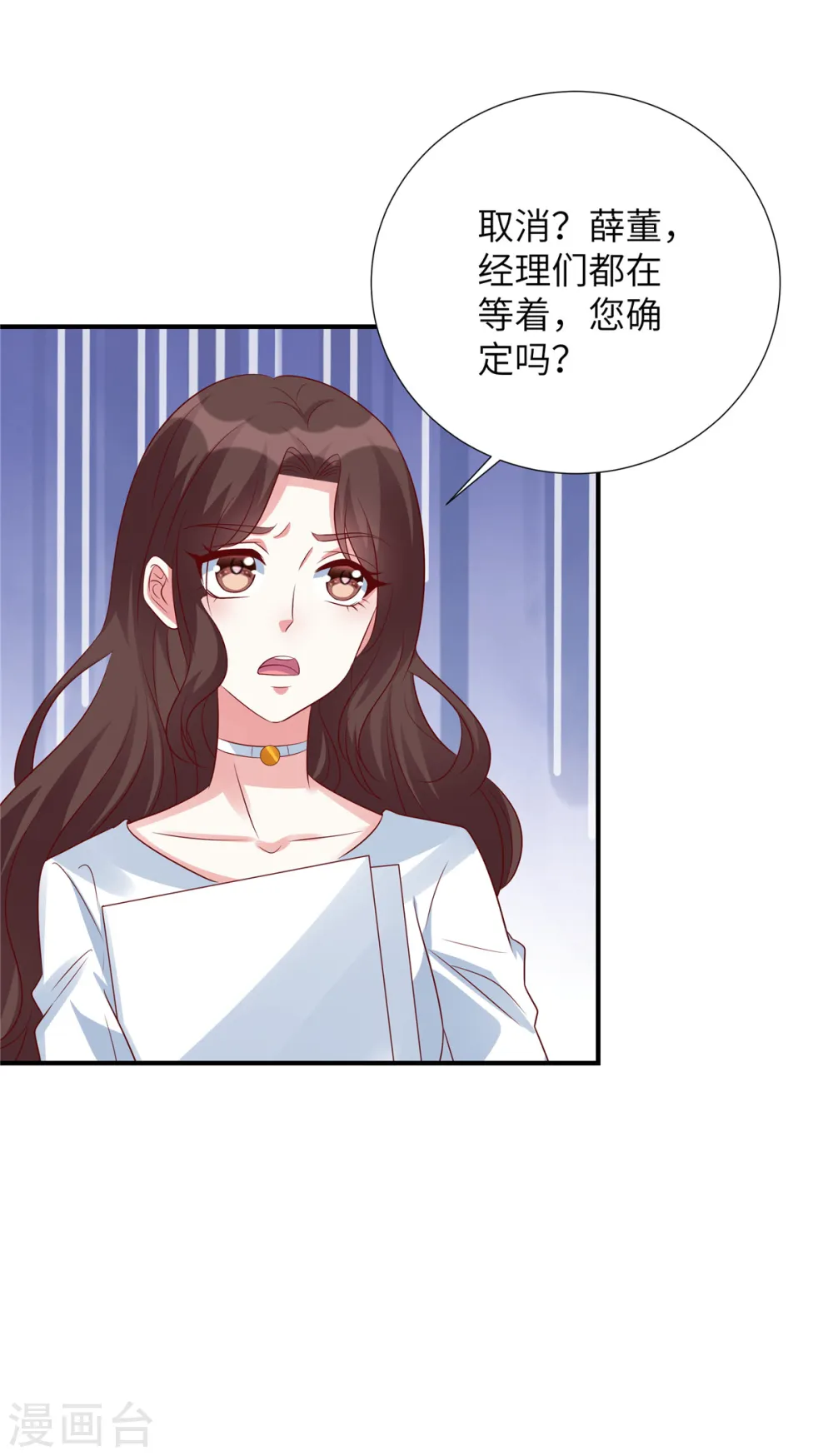 第138话 大伯的愤怒18