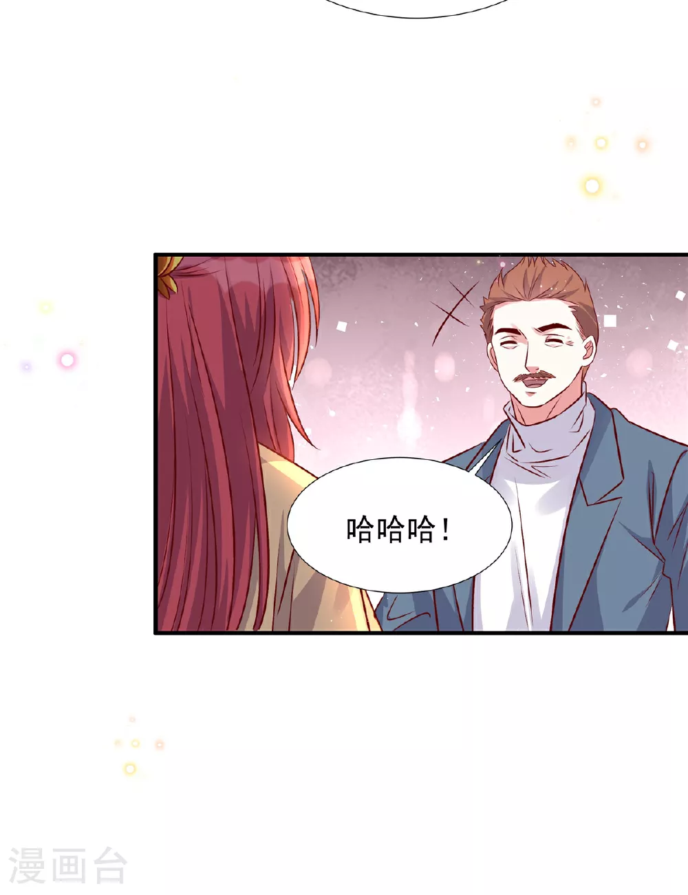 第185话 薛雪初次演戏3