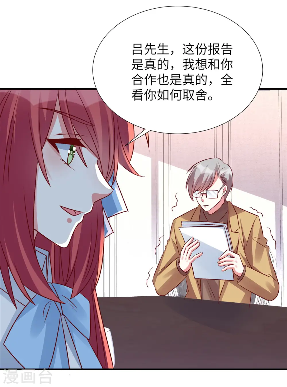 第142话 这是真的么27