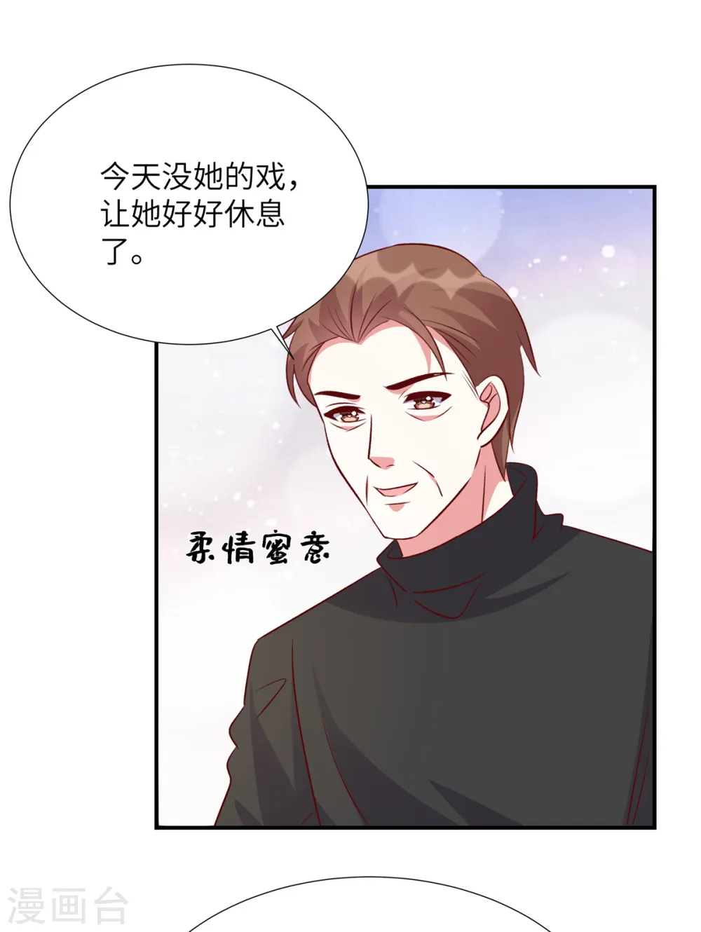 第158话 别伤害自己22