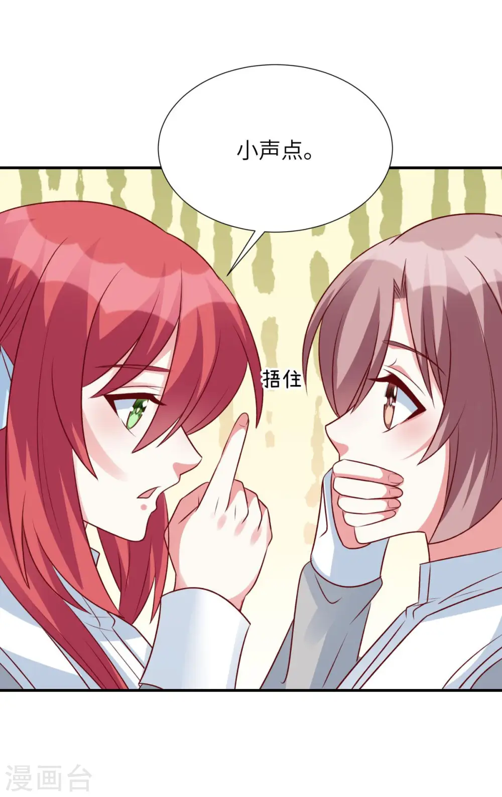 第81话 姬少来当老师！4