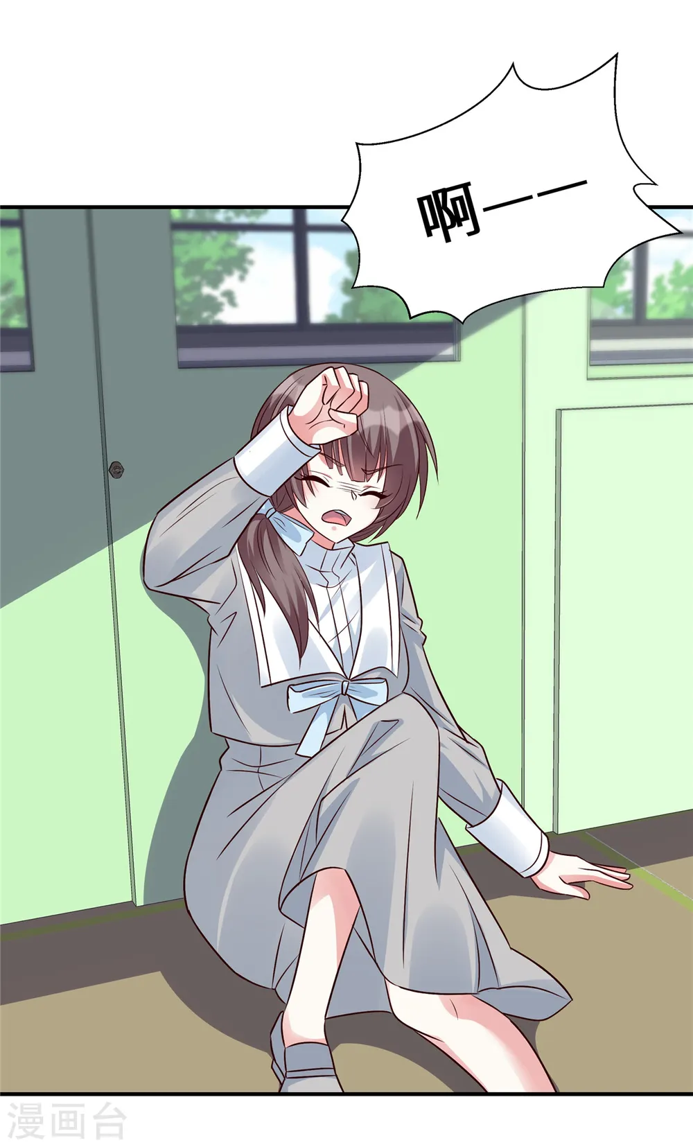 第44话 高冷帅哥顾霖登场0