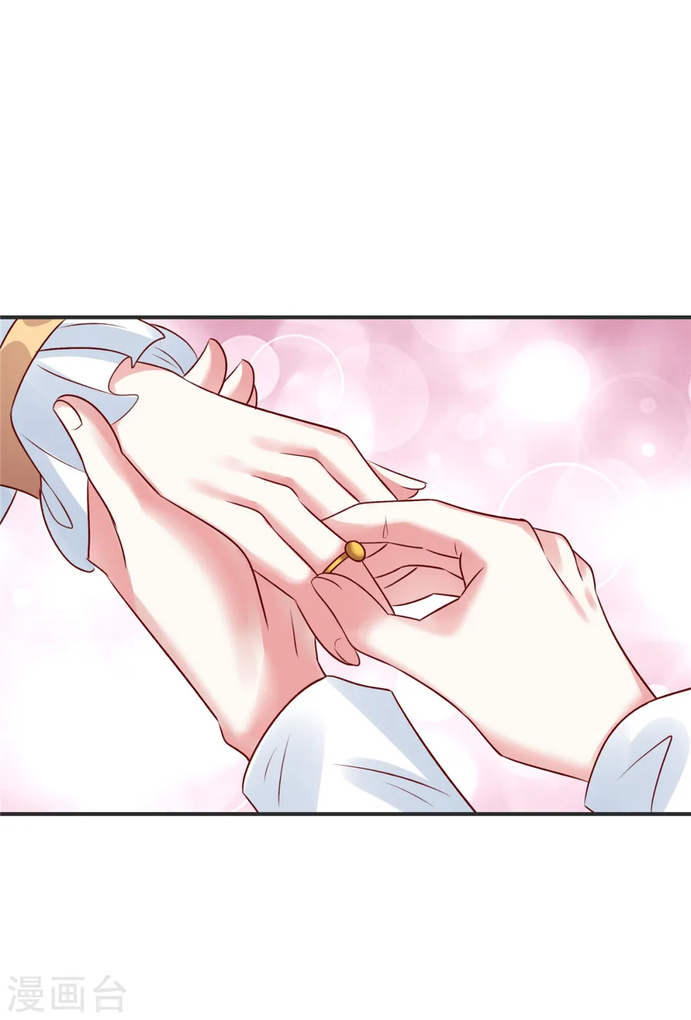 第50话 第一次带女朋友回家21