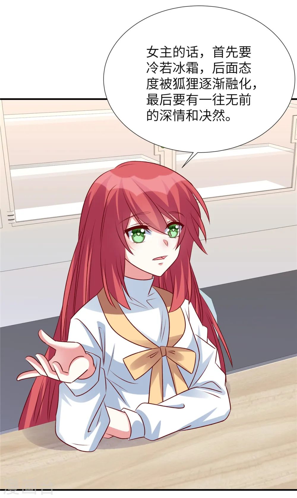 第137话 出事了6