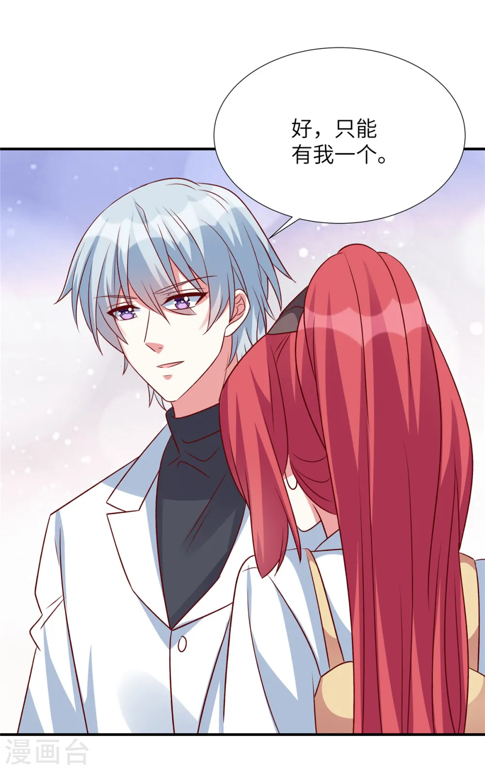 第145话 你还敢出现13