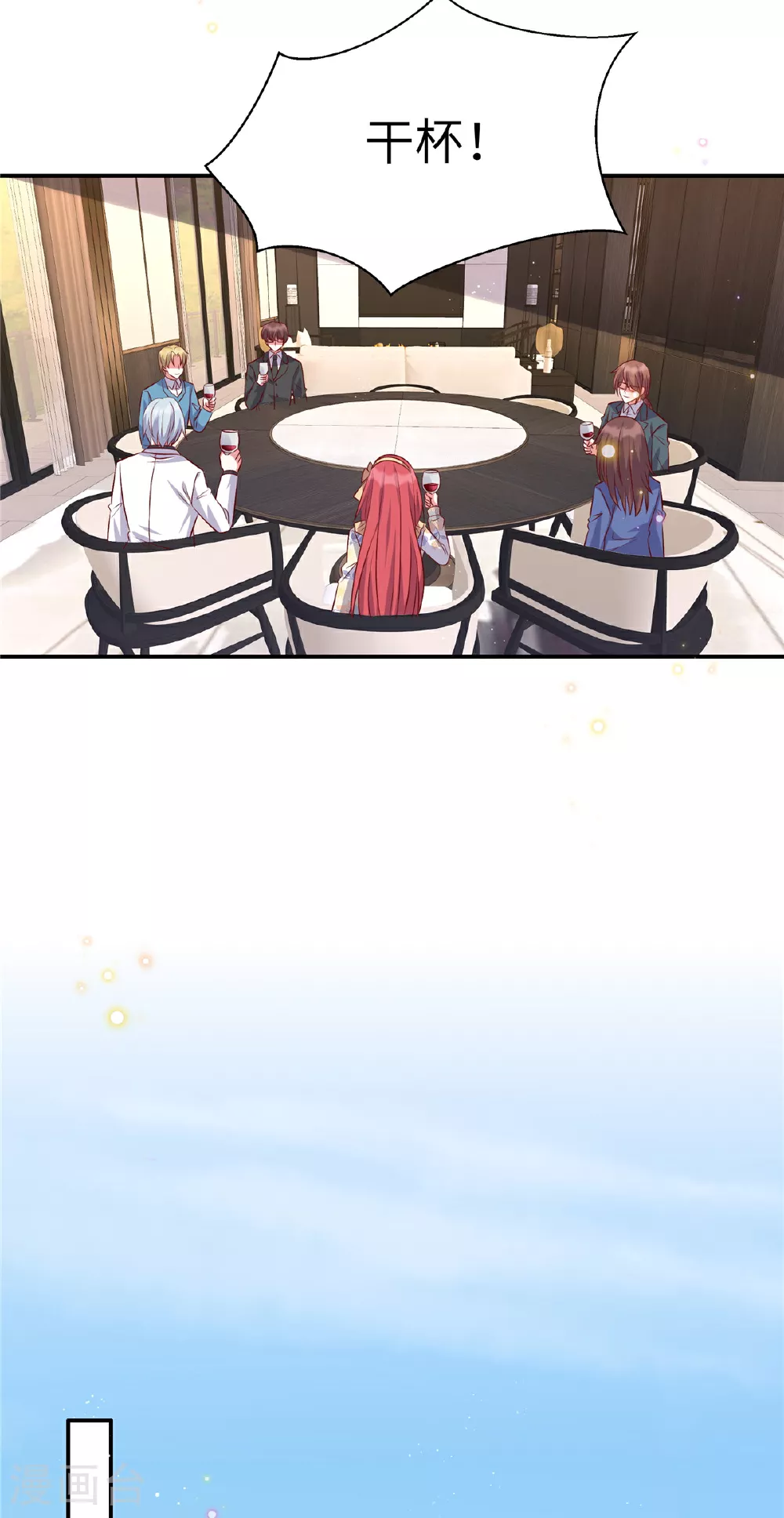 第194话 你被解约了13