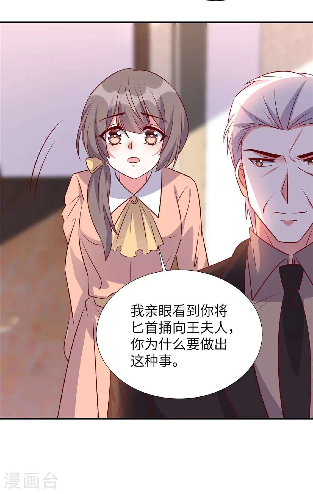 第177话 他还活着10