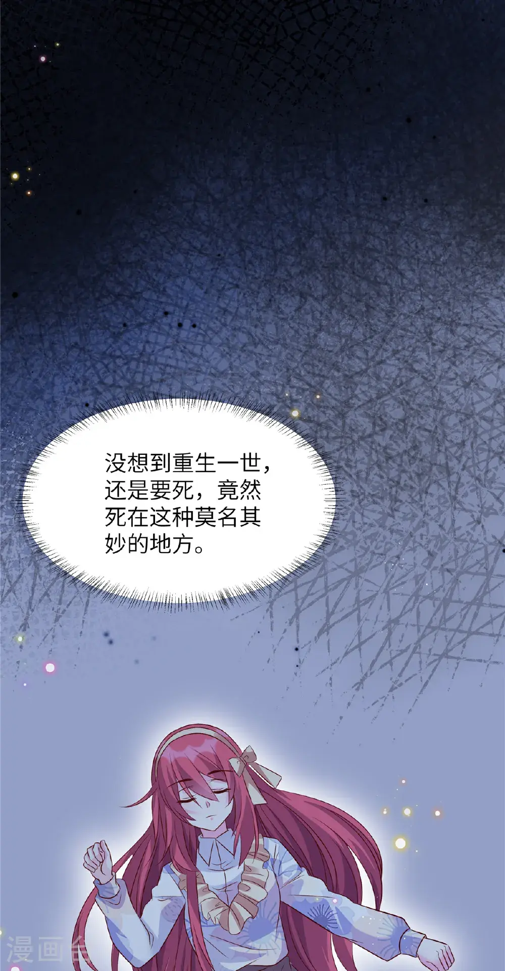 第202话 我来晚了17