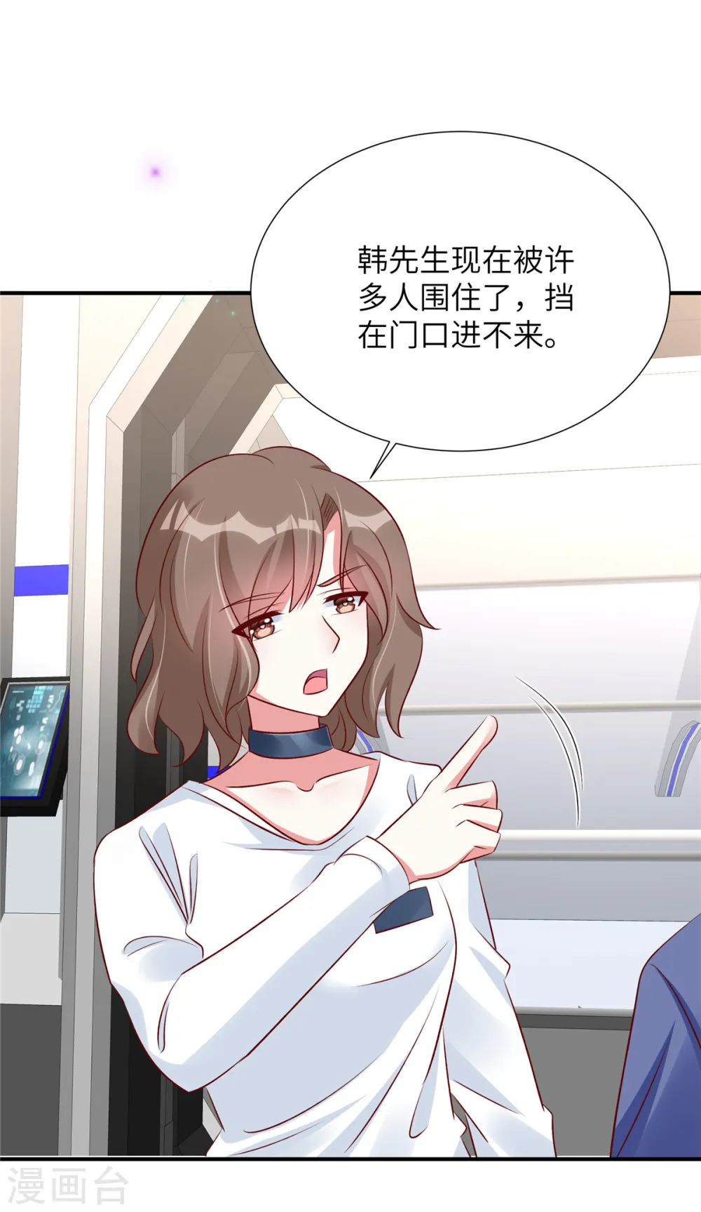 第134话 韩先生被围住了！19