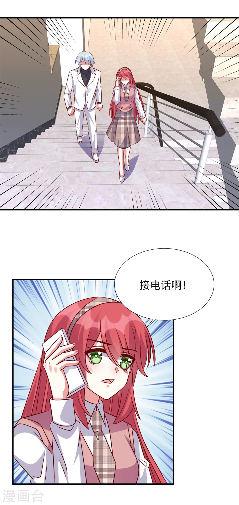 第156话 人不见了！11