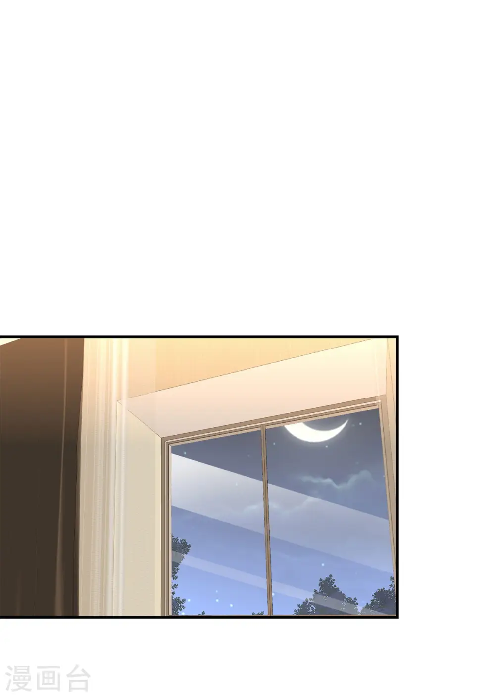 第41话 薛柔的挑拨4