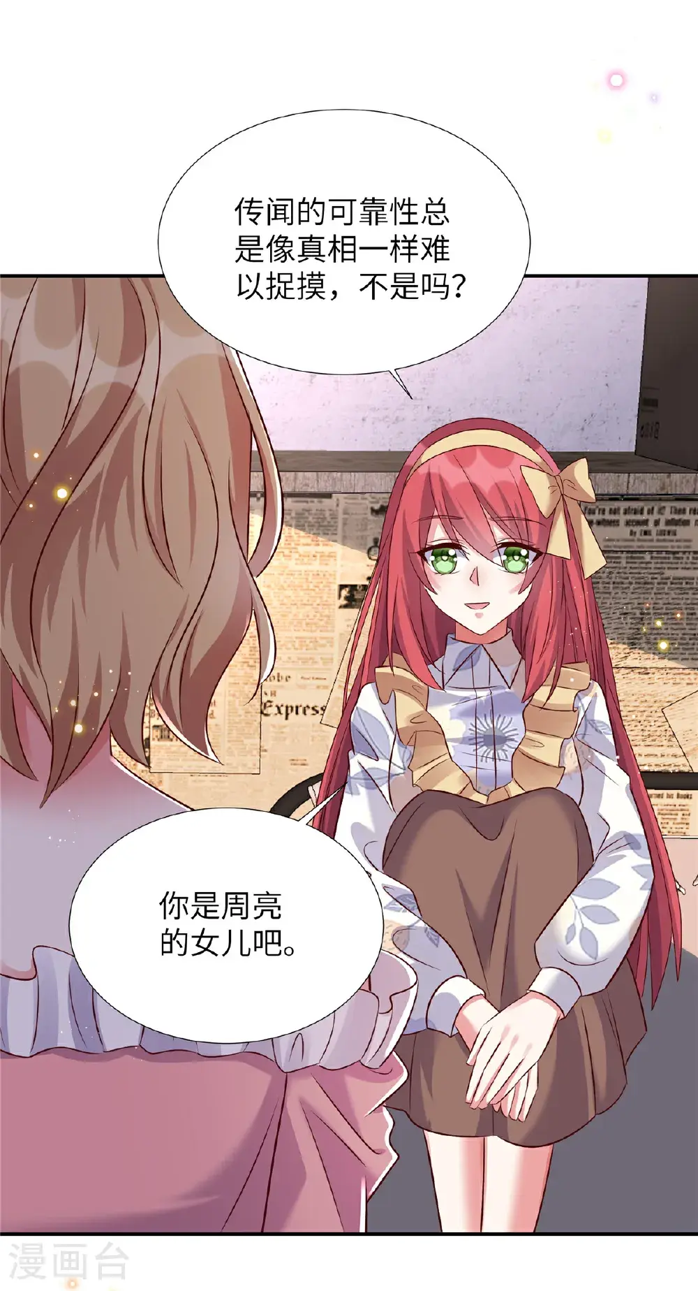 第199话 突破一下5