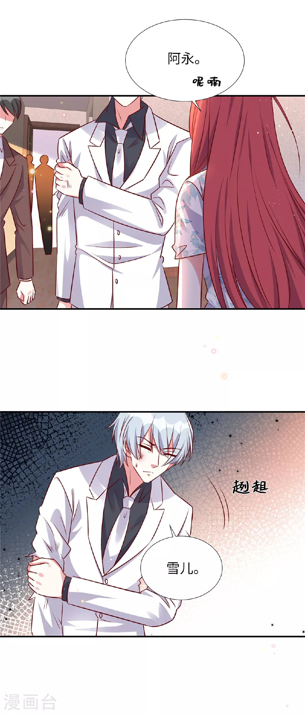 第178话 你想干什么0