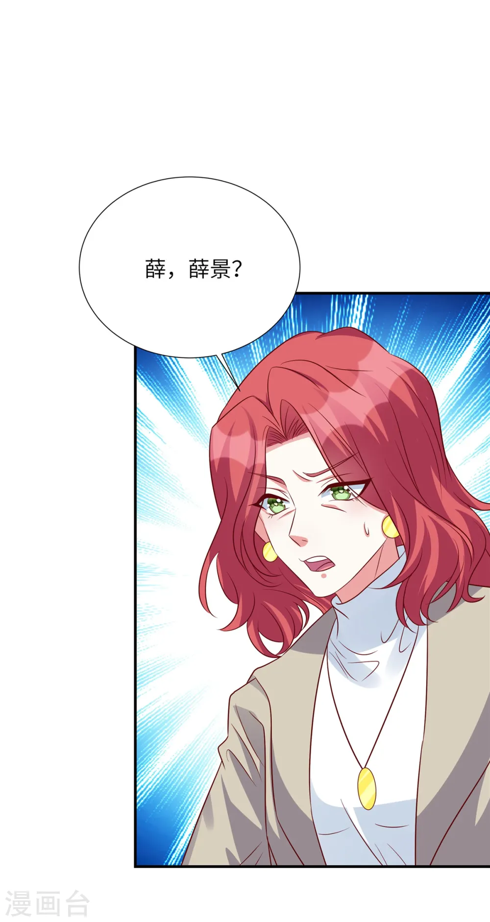 第107话 现在该说出真相了11