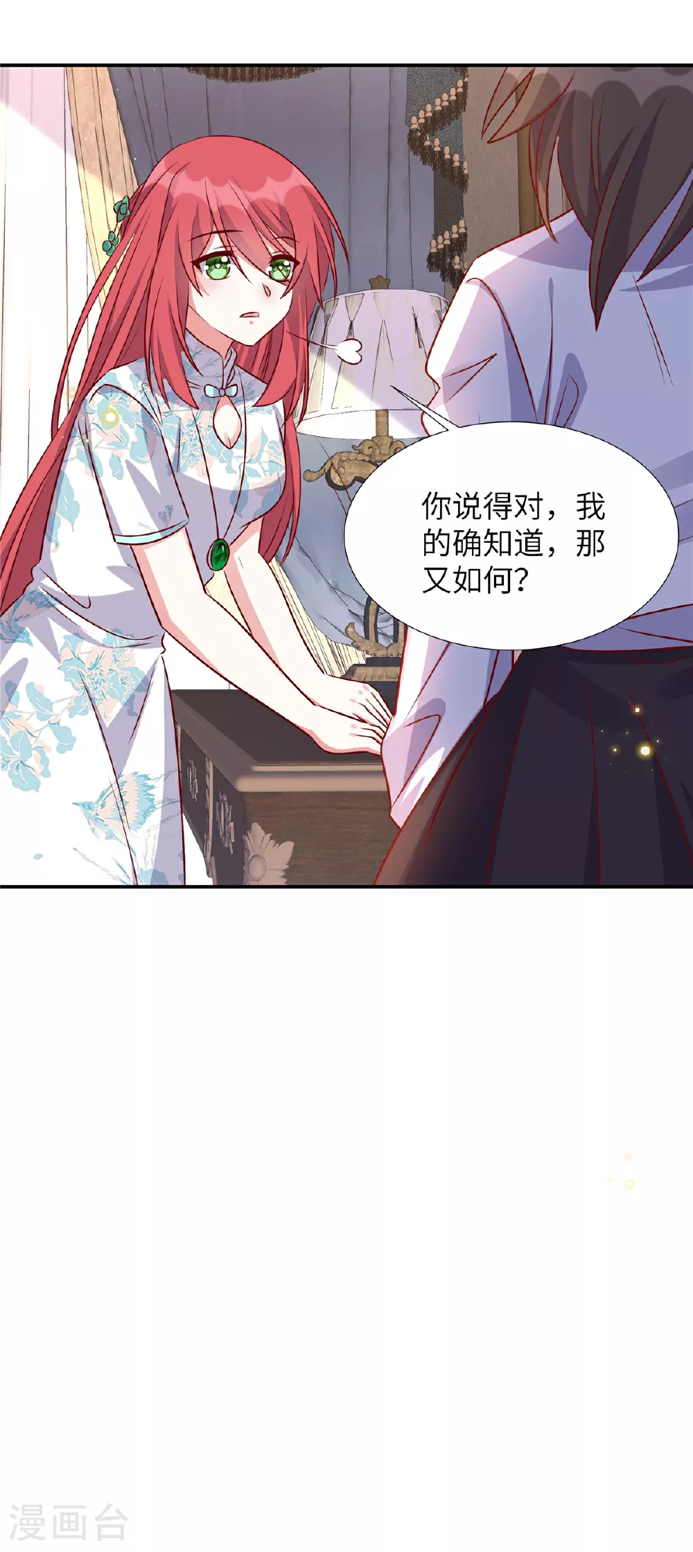 第175话 生死不明17