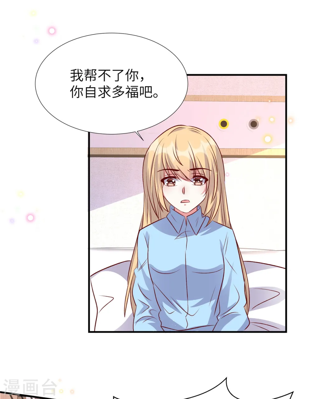 第166话 同归于尽16