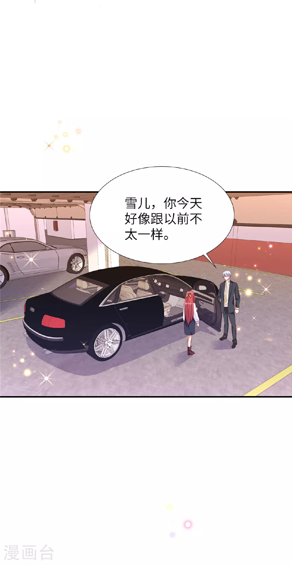 第189话 认真看电影12