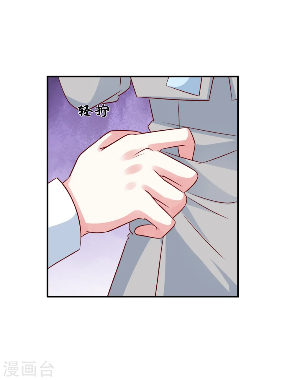 第90话 星际未来公司1