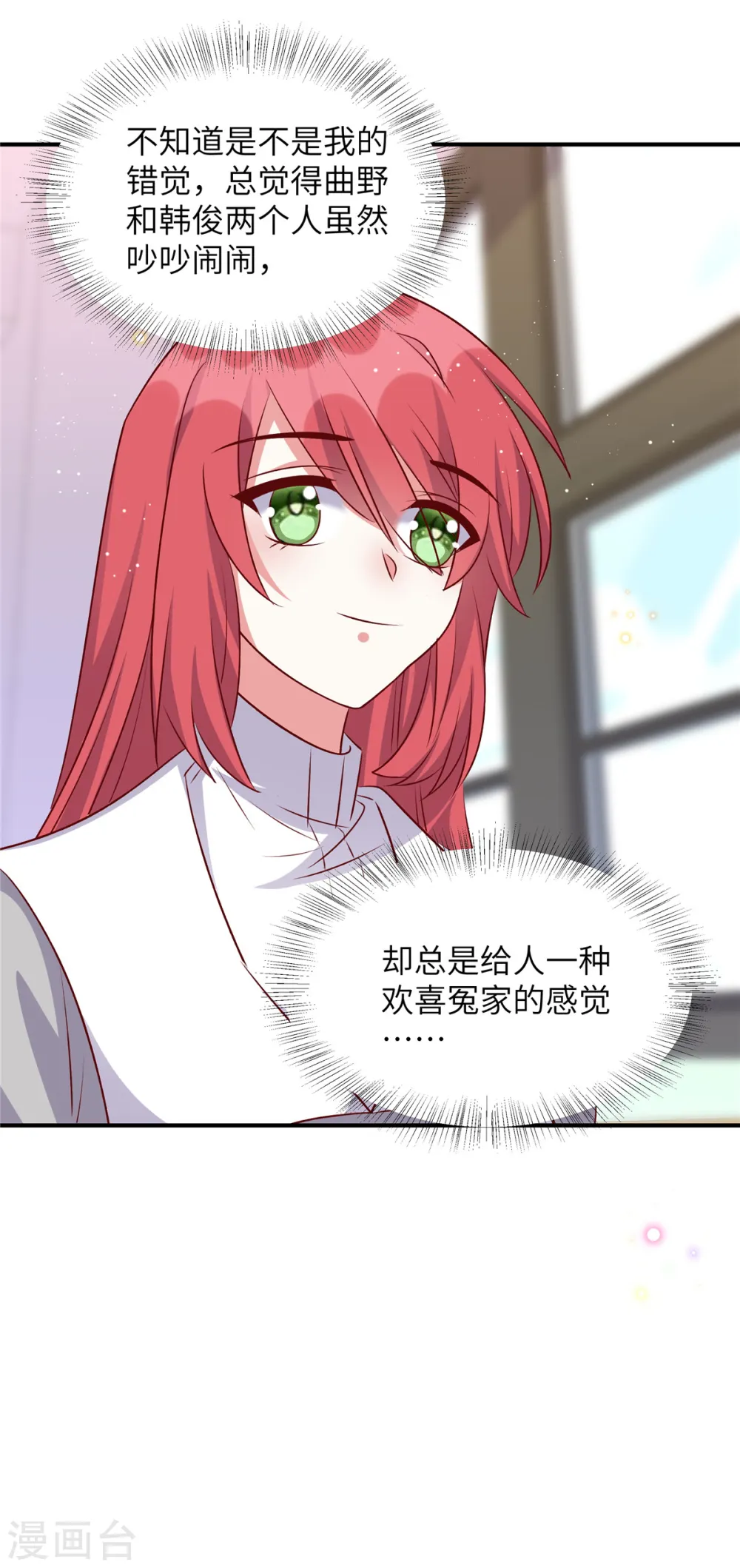 第170话 薛雪生日7