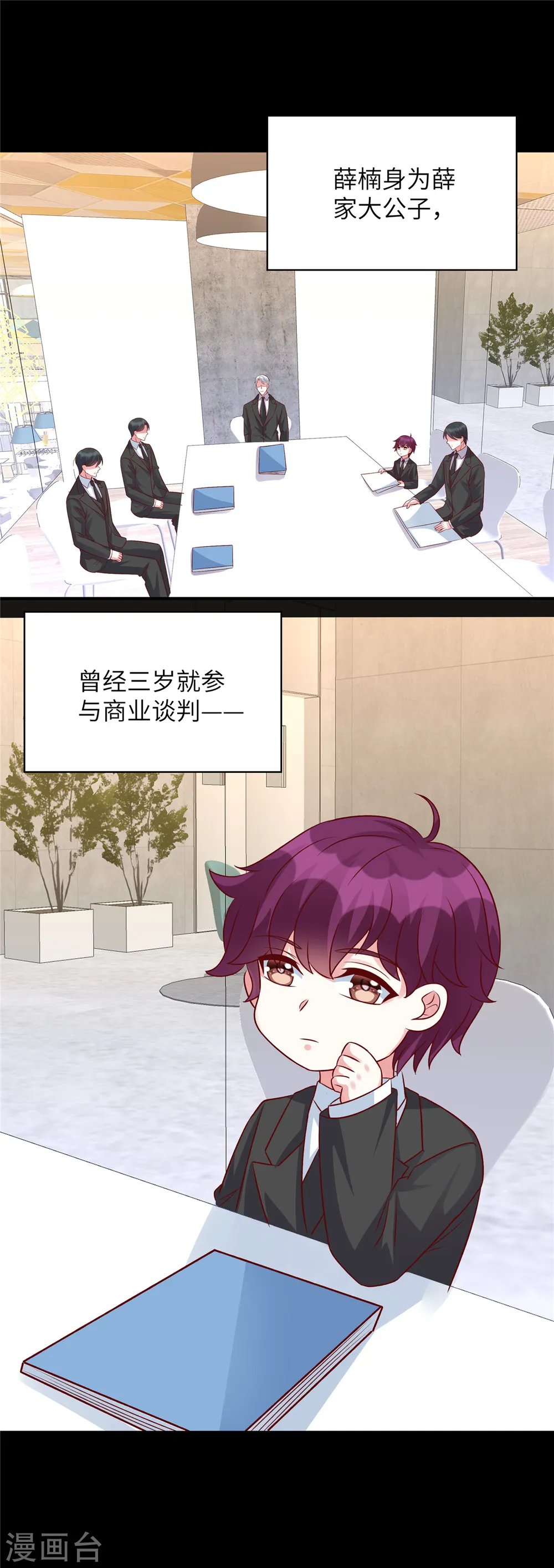 第74话 薛楠0