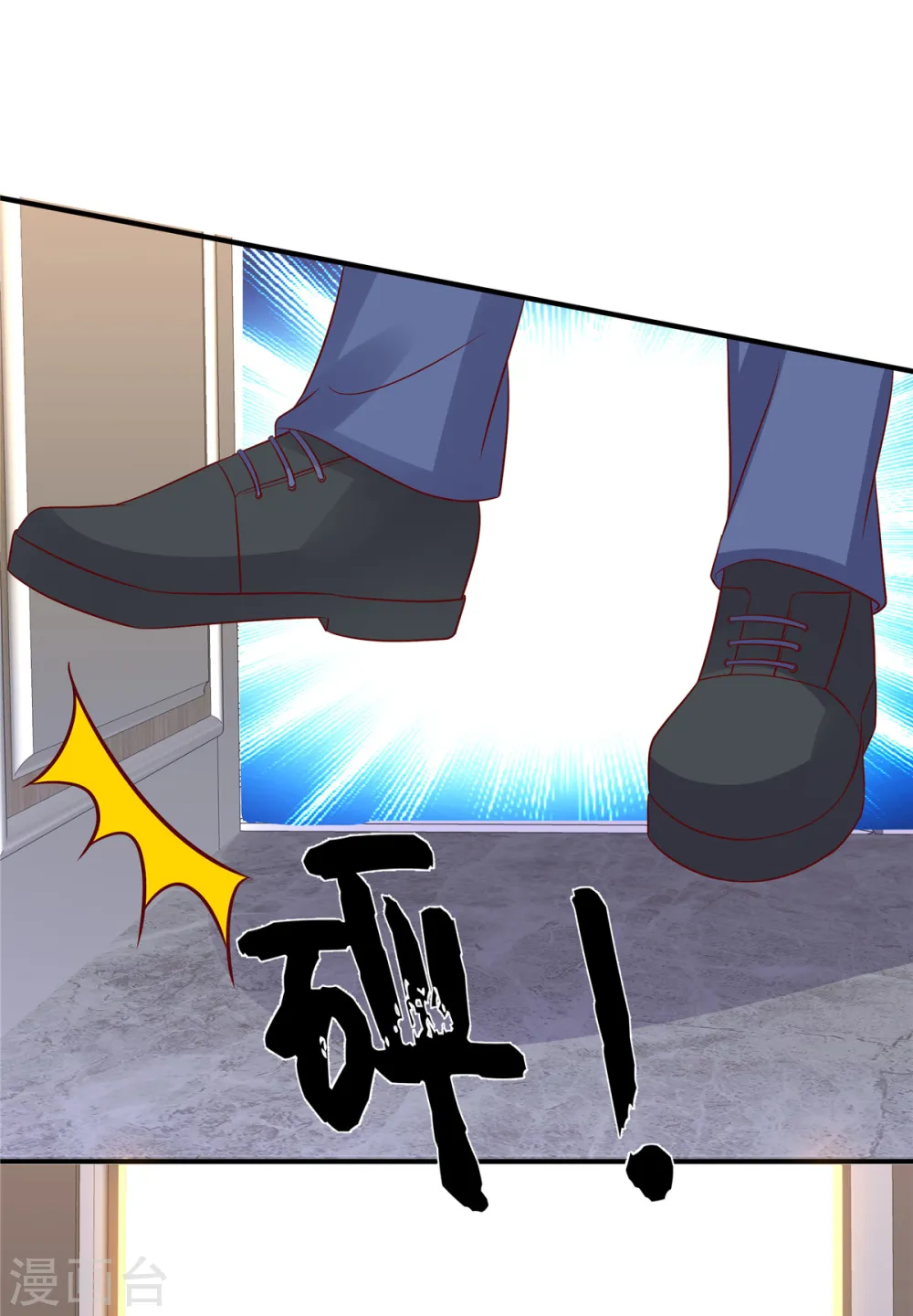 第139话 你算什么东西8