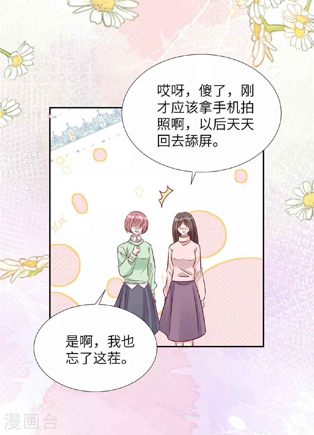 第188话 电影要开始了18