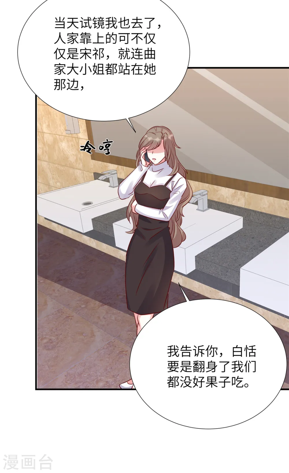 第154话 我们要见谁2