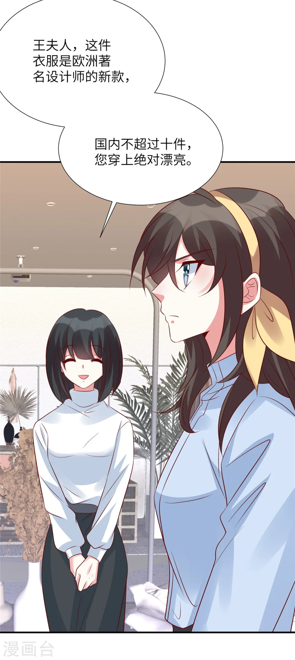第127话 握手言和？11