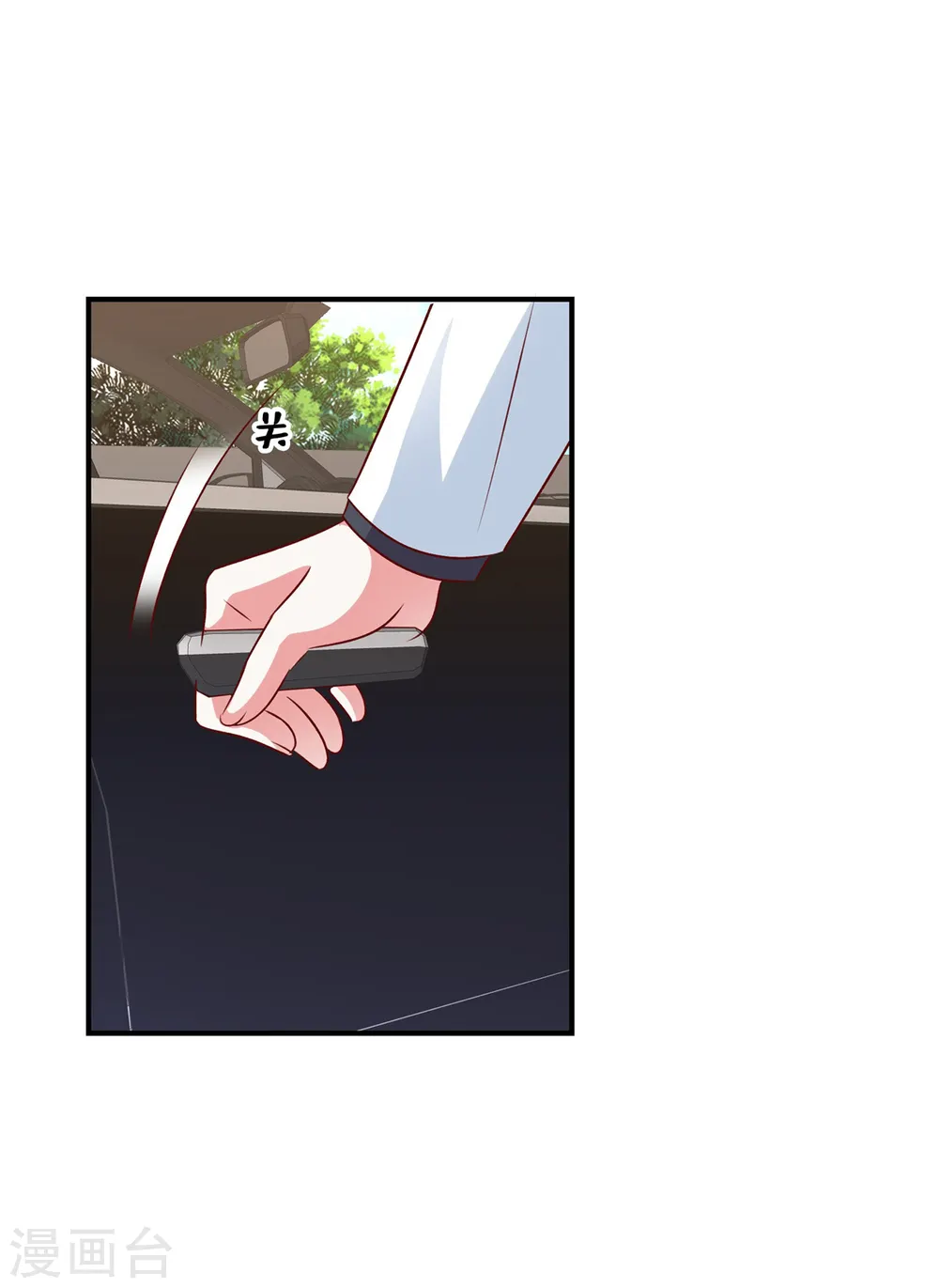 第87话 她的初次邀请！20