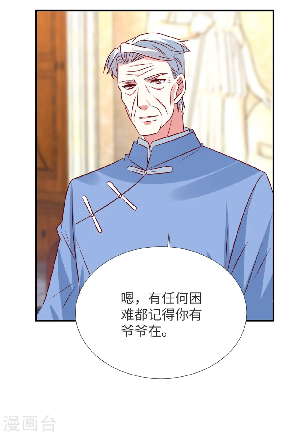 第145话 你还敢出现7