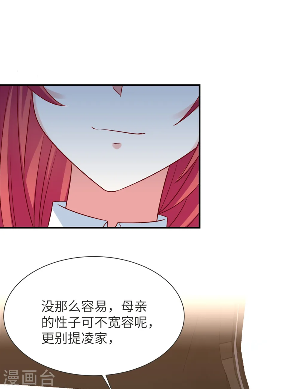第72话 爷爷我回来了8
