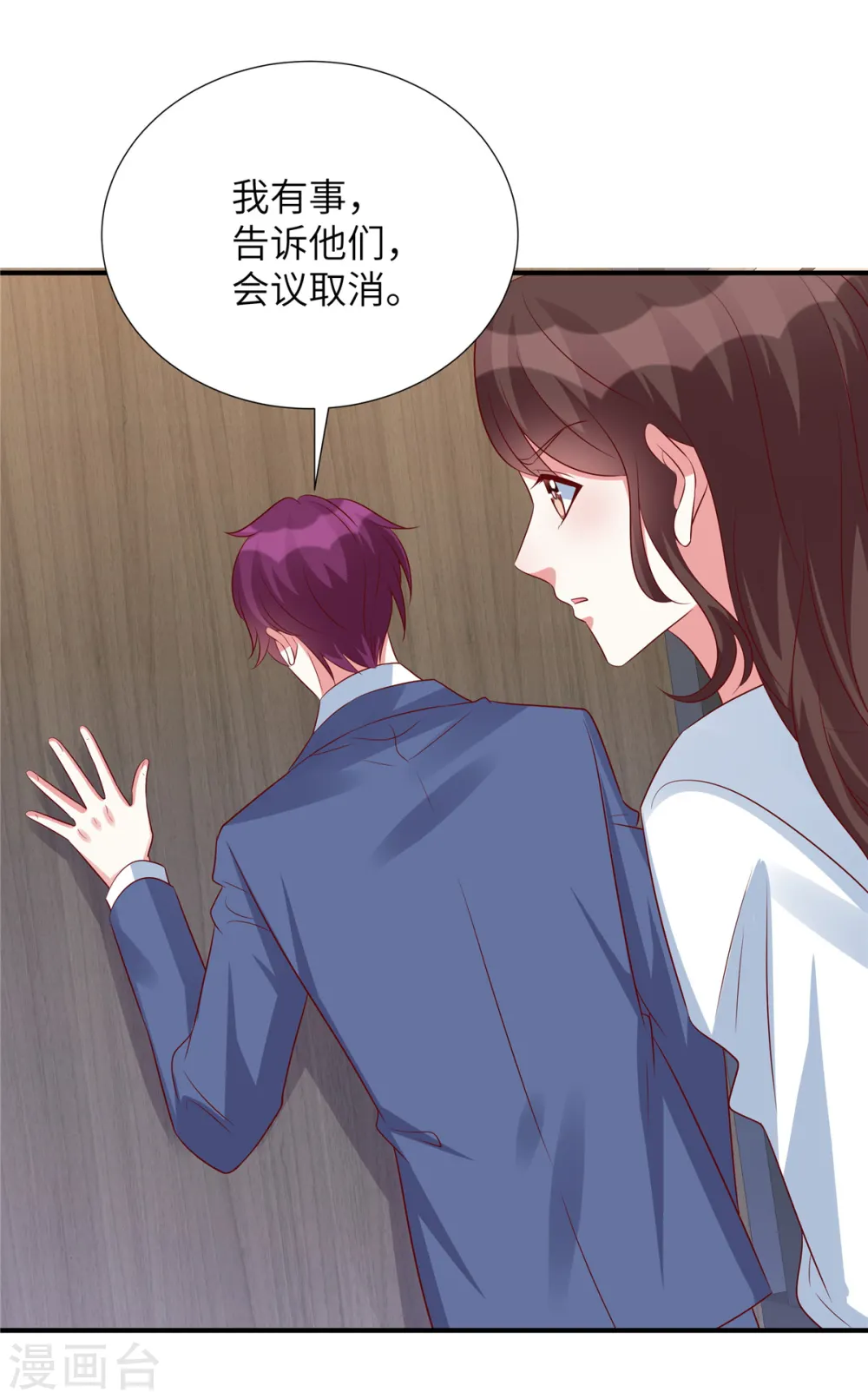 第138话 大伯的愤怒17