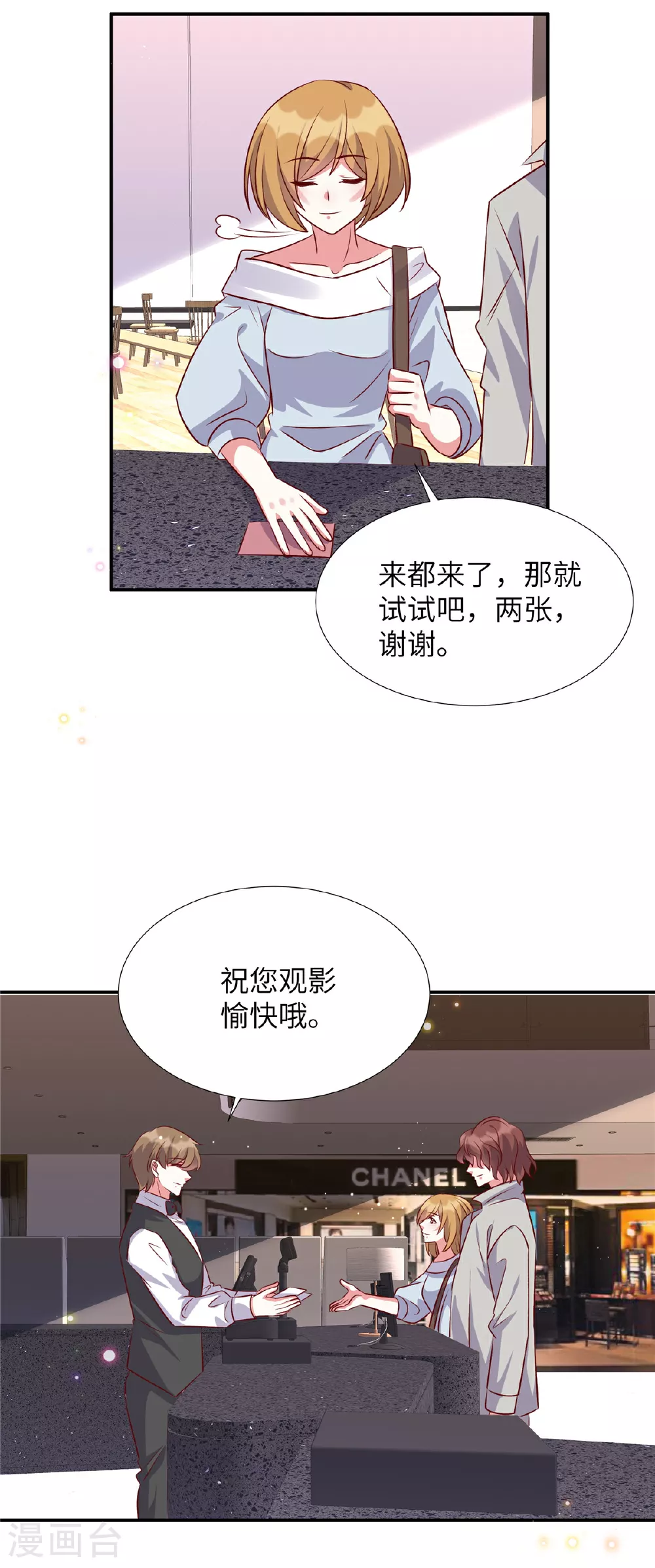 第192话 情魄劫11