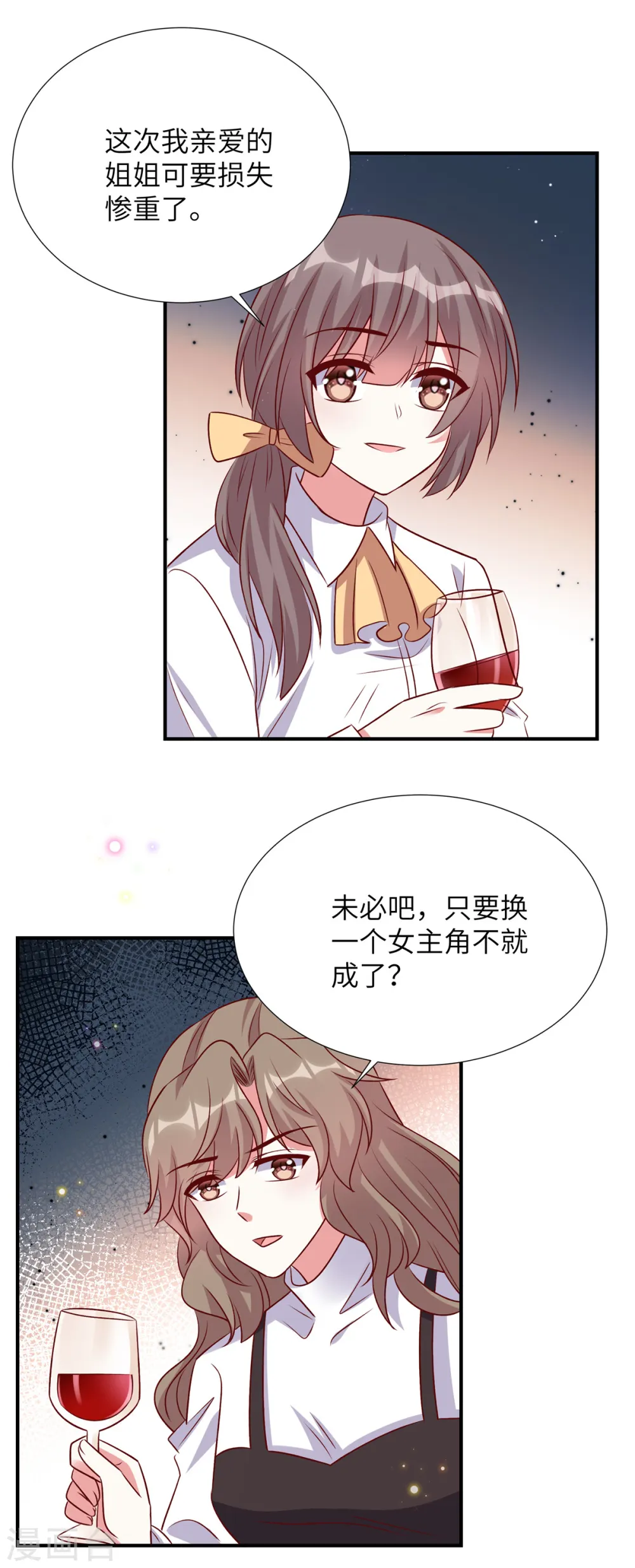 第157话 血债血偿15