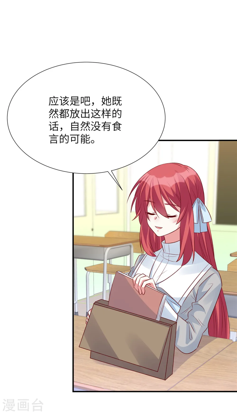 第83话 虎落平阳被犬欺9