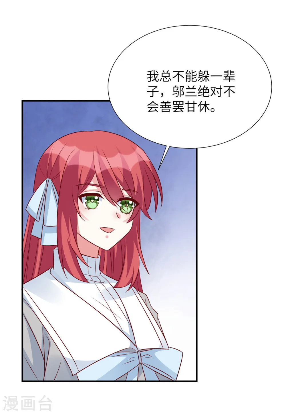 第83话 虎落平阳被犬欺13