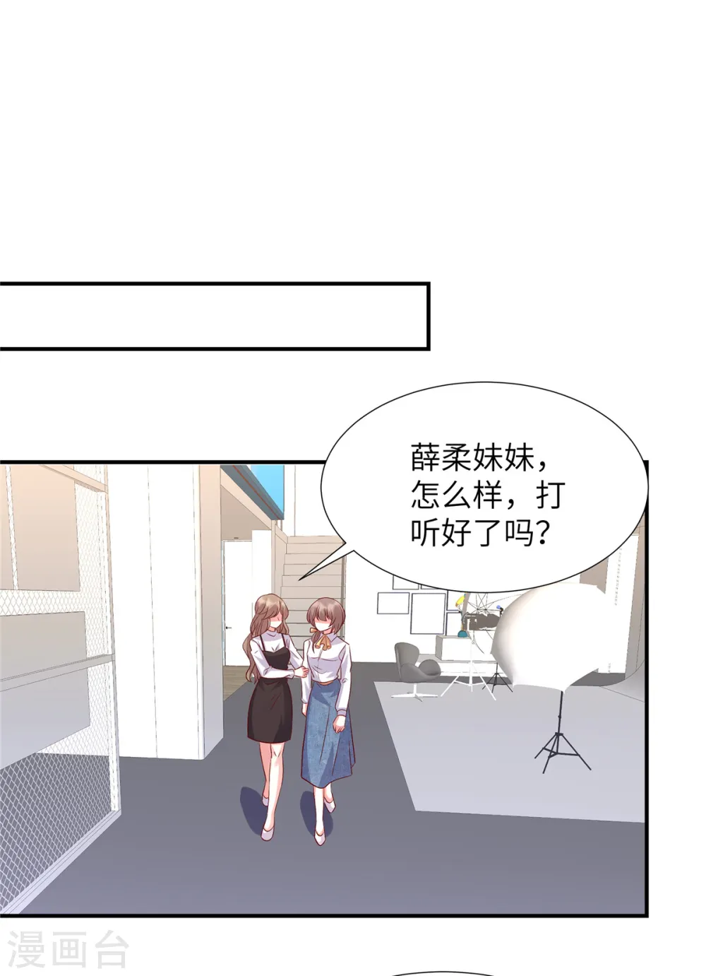 第154话 我们要见谁9