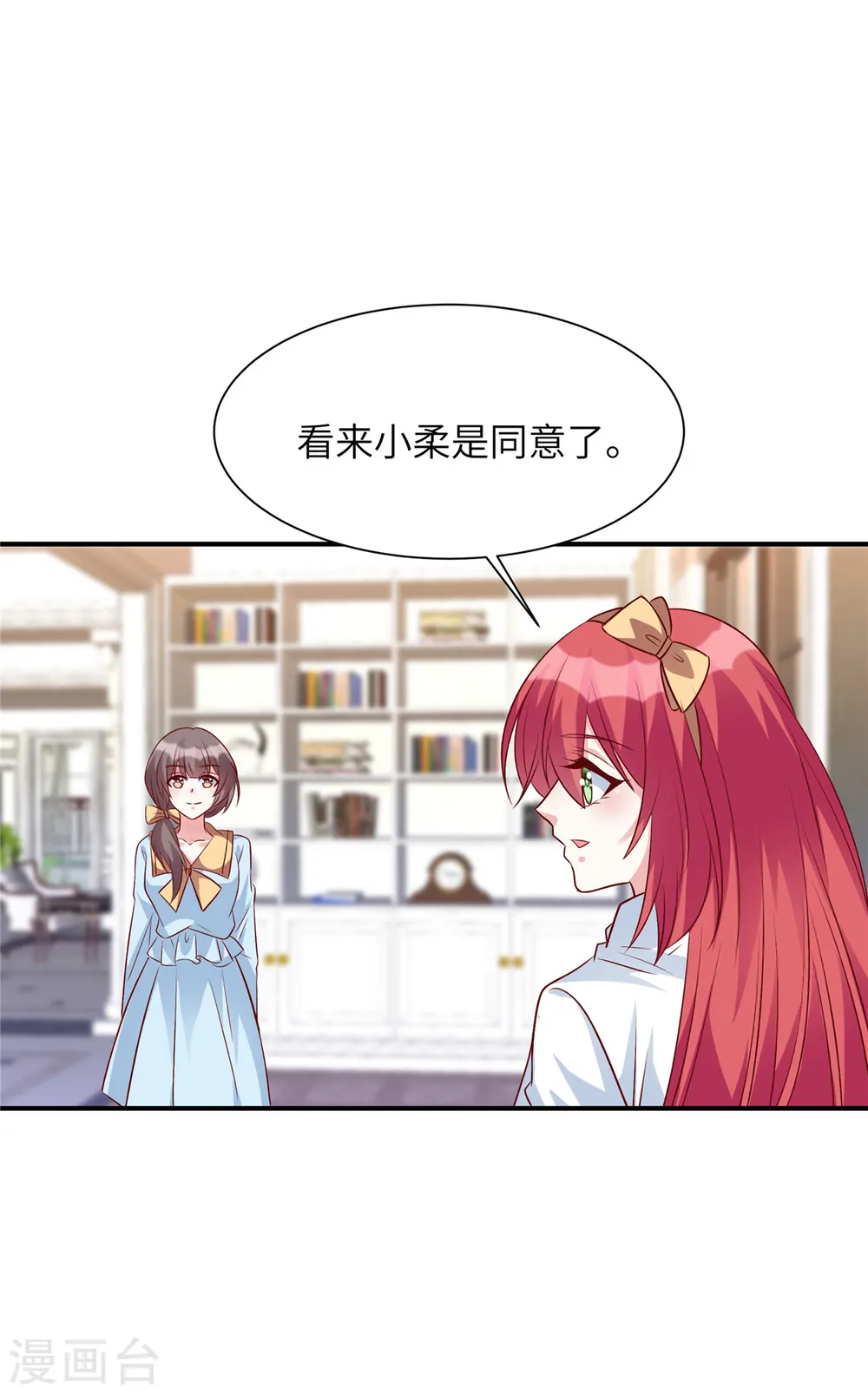 第59话 凌晨可以让给你哦18