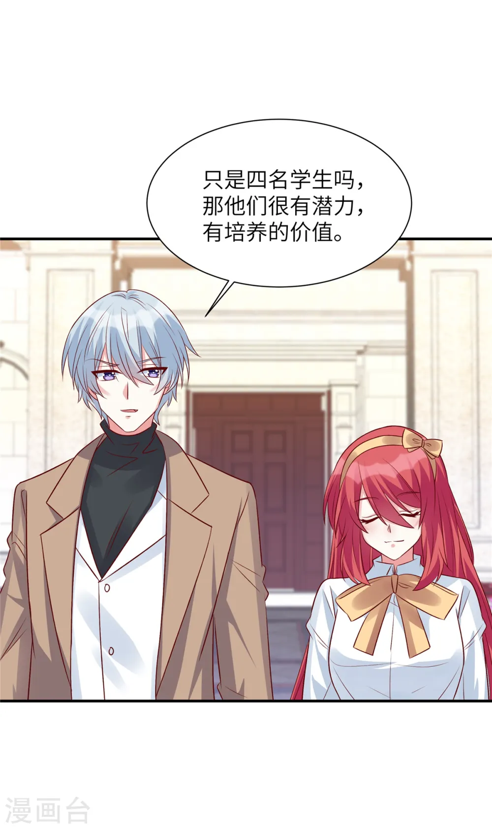 第69话 上一世恩怨14