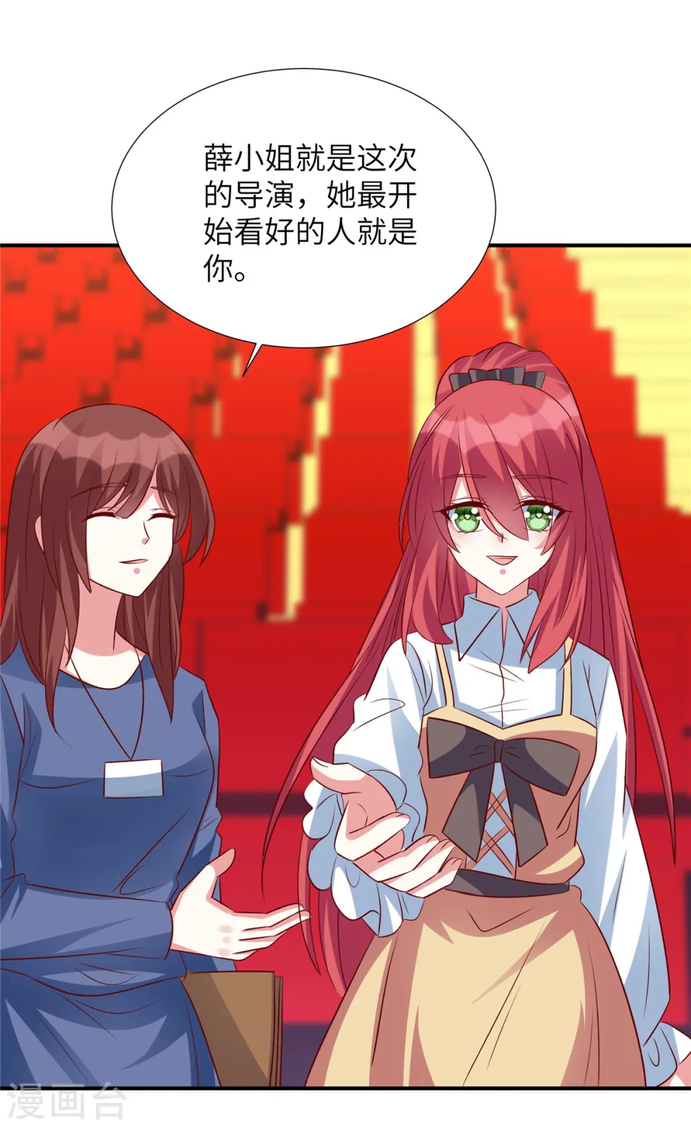 第150话 就决定是你了20