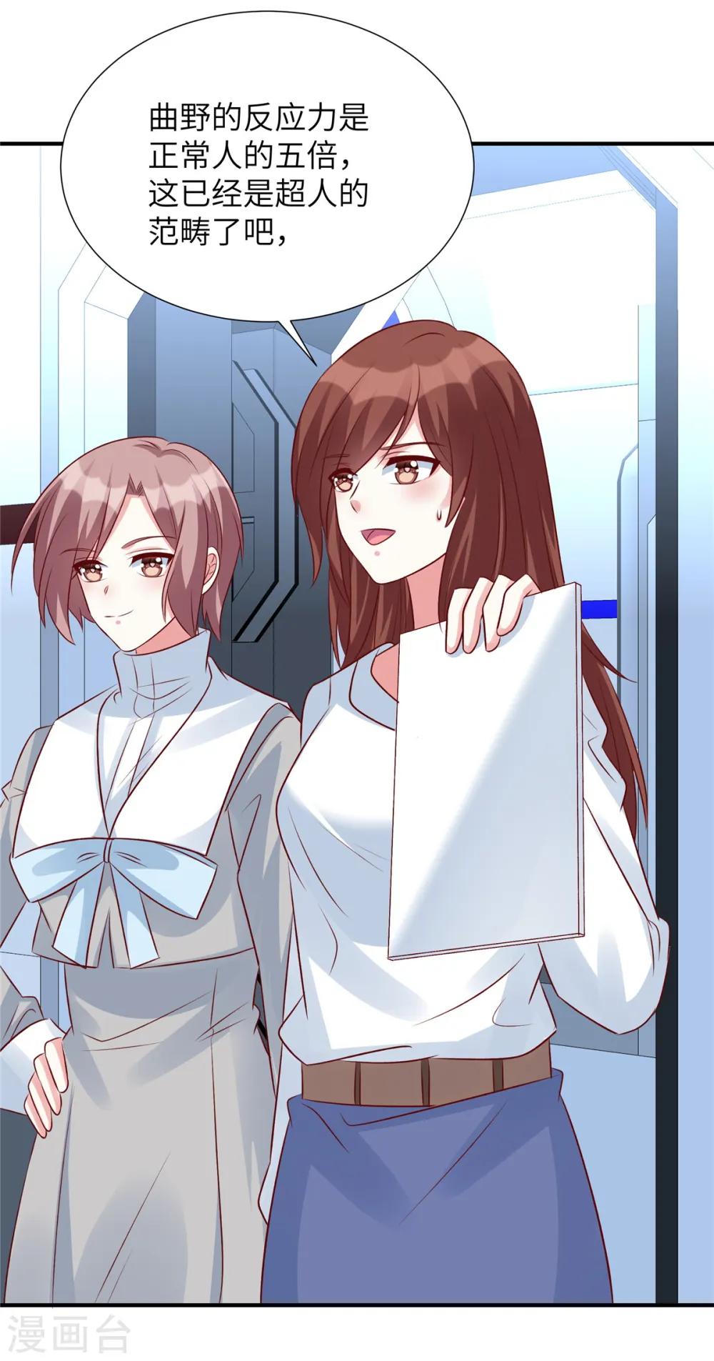 第100话 老板出事了！5